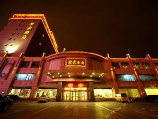 聖豪酒店